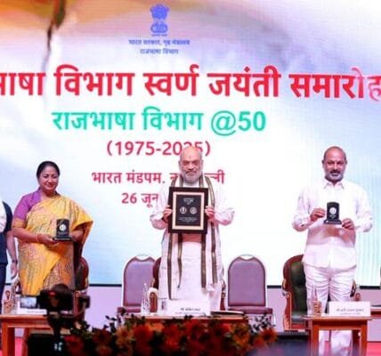 Union Home Minister Amit Shah addressed the 'Golden Jubilee Celebrations' of the Department of Official Language in New Delhi today