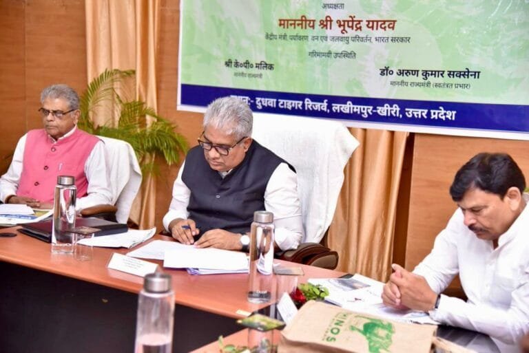 केंद्रीय मंत्री भूपेंद्र यादव ने दुधवा टाइगर रिजर्व में मानव वन्यजीव संघर्ष के प्रबंधन पर कार्यशाला की अध्यक्षता की