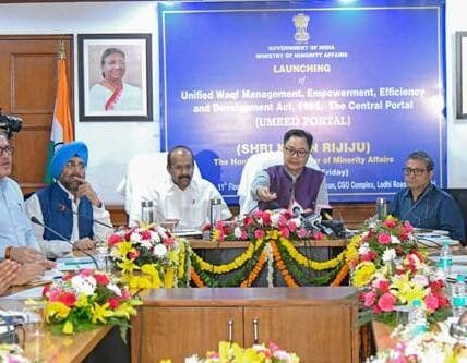 Union Minister for Minority Affairs and Parliamentary Affairs Kiren Rijiju launched the Umeed Central Portal in New Delhi today