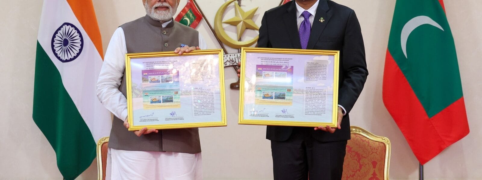 Commemorative postage stamp released on the 60th anniversary of the establishment of India-Maldives diplomatic relations