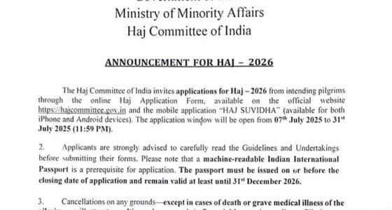 Indian Haj Committee starts application process for Haj 2026, online applications can be made till 31 July
