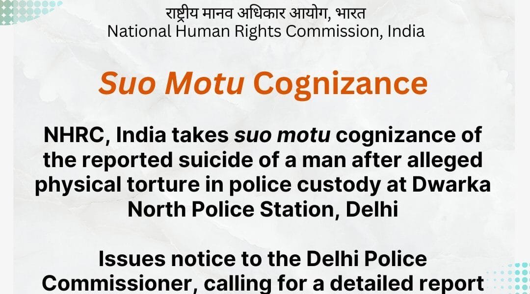 NHRC takes suo motu cognizance of news of suicide by a man following alleged physical torture in custody at Dwarka North Police Station, Delhi