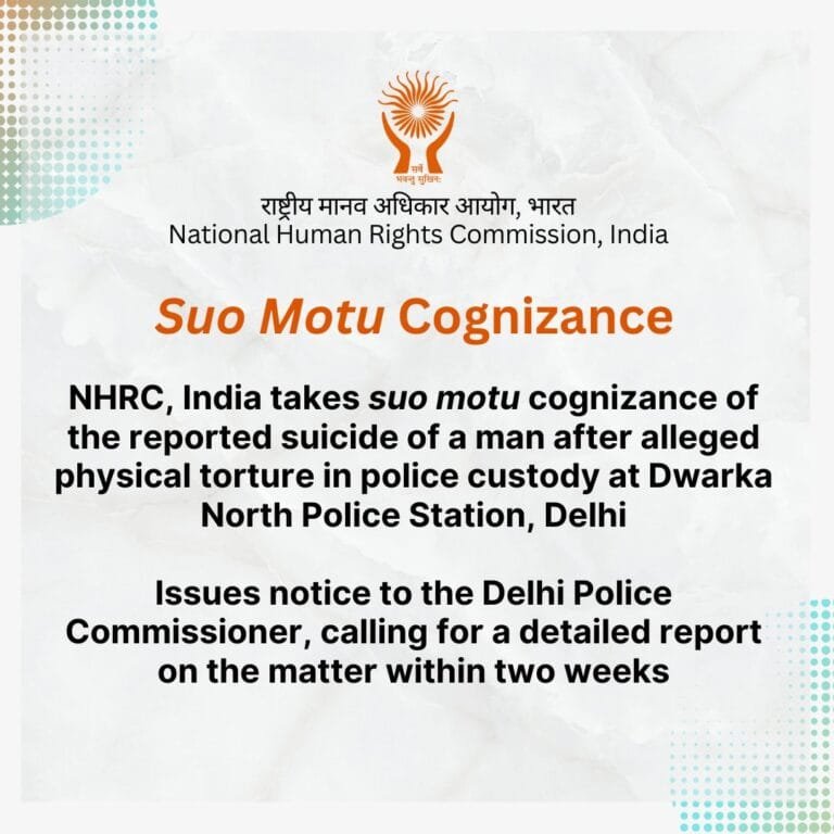 NHRC ने दिल्ली के द्वारका उत्तर पुलिस स्टेशन में हिरासत में कथित शारीरिक यातना के बाद एक व्यक्ति द्वारा आत्महत्या की खबर पर स्वतः संज्ञान लिया
