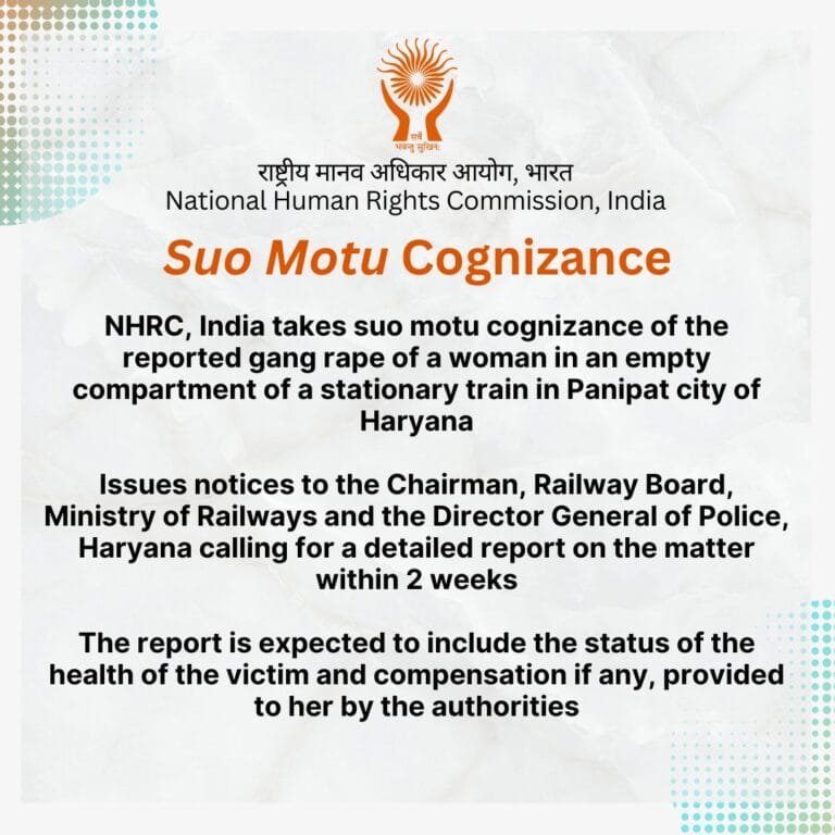 NHRC ने हरियाणा के पानीपत शहर में खड़ी ट्रेन के खाली डिब्बे में एक महिला के साथ कथित सामूहिक बलात्कार की घटना का स्वतः संज्ञान लिया
