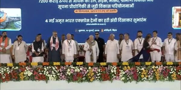 PM Modi inaugurated and laid the foundation stone of several development projects worth more than Rs. 7200 crore in Motihari, Bihar