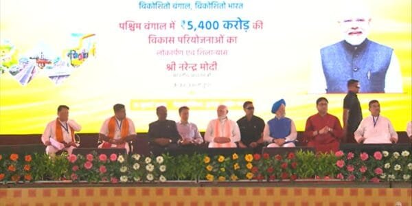 PM Modi inaugurates and lays foundation stones for development works worth over Rs 5,400 crore in Durgapur, West Bengal