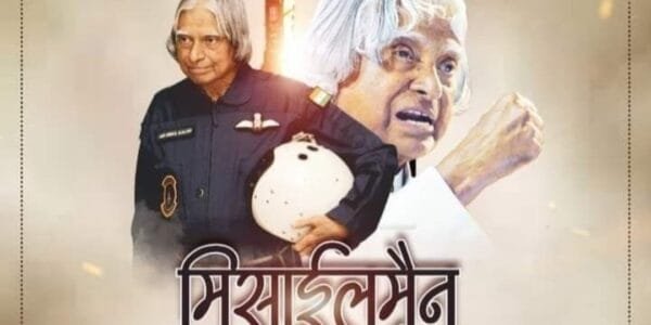 PM Modi today paid tribute to former President Dr. APJ Abdul Kalam on his death anniversary