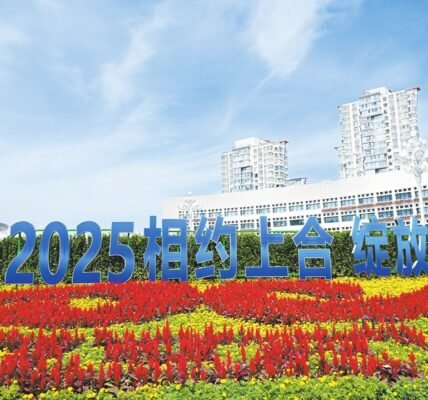 25th meeting of the Shanghai Cooperation Organisation Council of Heads of State will begin tomorrow in Tianjin, China