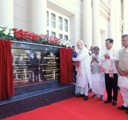 Home Minister Amit Shah inaugurated the Brahmaputra Wing at Raj Bhavan in Guwahati and e-laid the foundation stone and dedicated 8 projects worth Rs 322 crore