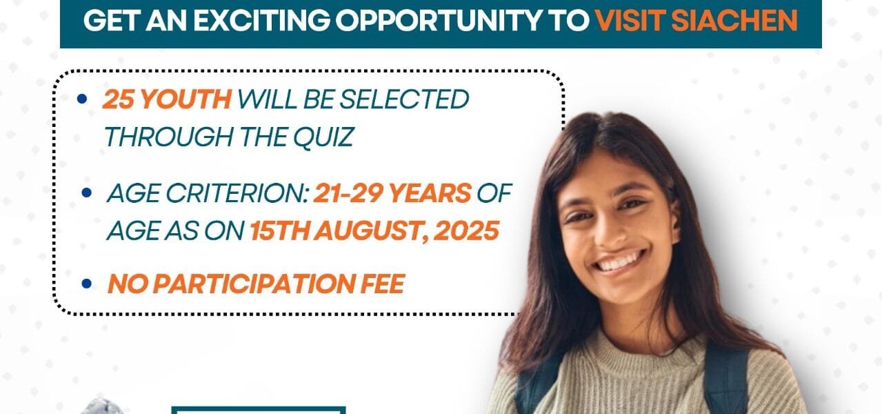 Mera Yuva Bharat (My Bharat) platform announces Tricolor Quiz