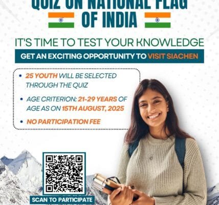 Mera Yuva Bharat (My Bharat) platform announces Tricolor Quiz