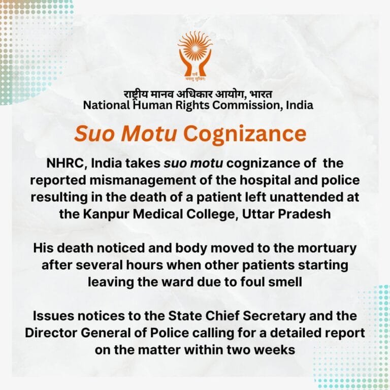 NHRC ने उत्तर प्रदेश के कानपुर मेडिकल कॉलेज में एक रोगी की लावारिस स्थिति में मृत्यु के मामले में अस्पताल और पुलिस के कथित कुप्रबंधन का स्वतः संज्ञान लिया