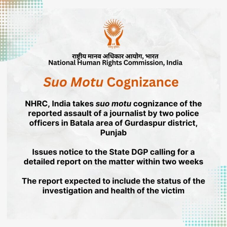 NHRC ने दो पंजाब पुलिस अधिकारियों द्वारा एक पत्रकार पर सरेआम हमला करने की मीडिया रिपोर्ट पर स्वतः संज्ञान लिया