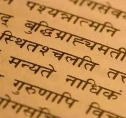 PM Modi extends greetings on World Sanskrit Day, reiterates commitment to preserve and promote Sanskrit heritage