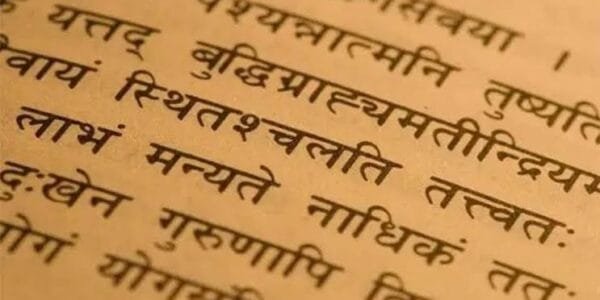 PM Modi extends greetings on World Sanskrit Day, reiterates commitment to preserve and promote Sanskrit heritage