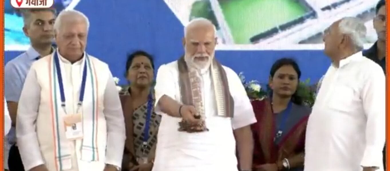 PM Modi inaugurated and laid 13 thousand crore rupees in Gaya, Bihar