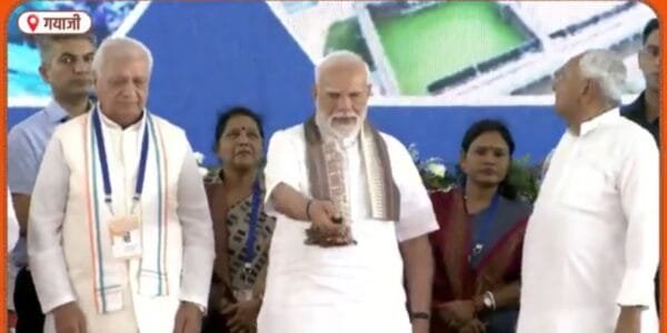 PM Modi inaugurated and laid 13 thousand crore rupees in Gaya, Bihar