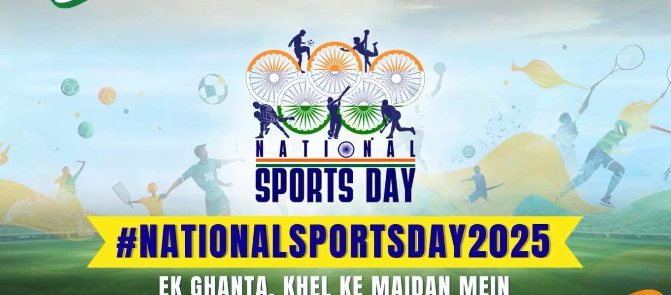 PM Narendra Modi extended his heartfelt greetings to the countrymen on the occasion of National Sports Day