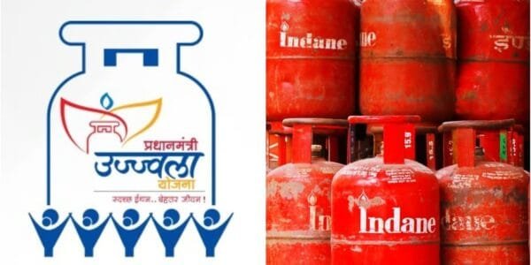 Pradhan Mantri Ujjwala Yojana
