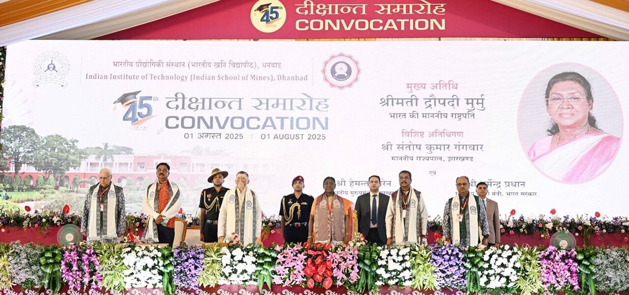 President Draupadi Murmu addressed the convocation of IIT (ISM) Dhanbad