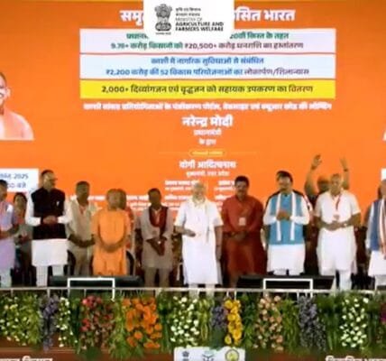 Prime Minister Kisan Samman Nidhi