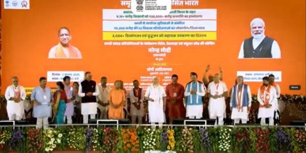 Prime Minister Kisan Samman Nidhi