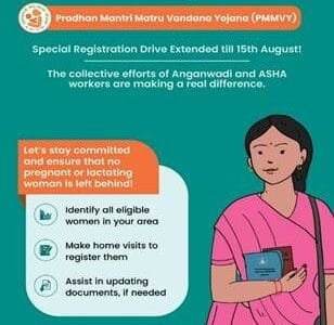 Special registration campaign for Pradhan Mantri Matru Vandana Yojana (PMMVY) extended till 15th August