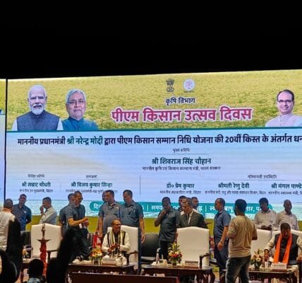 Union Agriculture Minister Shivraj Singh Chouhan addressed the farmers on the occasion of distribution of 20th installment of PM Kisan Samman Nidhi in Patna