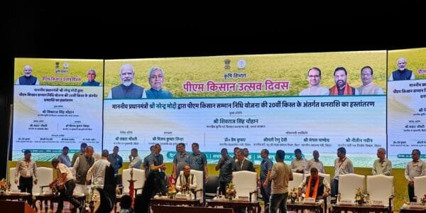 Union Agriculture Minister Shivraj Singh Chouhan addressed the farmers on the occasion of distribution of 20th installment of PM Kisan Samman Nidhi in Patna