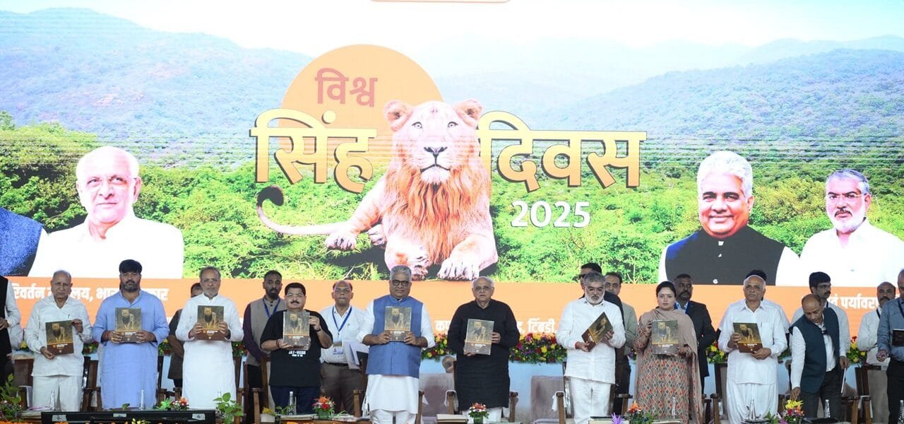Union Minister Bhupendra Yadav and Gujarat CM Bhupendra Patel preside over World Lion Day 2025 celebrations