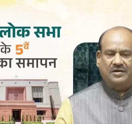 fifth session of the eighteenth Lok Sabha has been adjourned indefinitely
