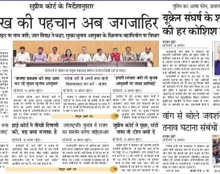 newspaper Hindi – 19 August 2025