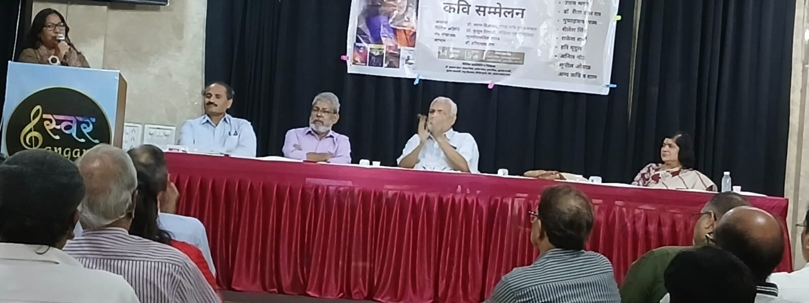 Anita Bharti Ji speaking