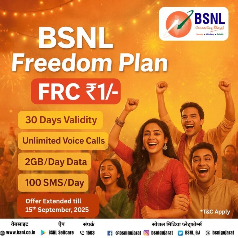 BSNL ने अपने “फ्रीडम प्लान” की अवधि 15 दिन बढ़ाई
