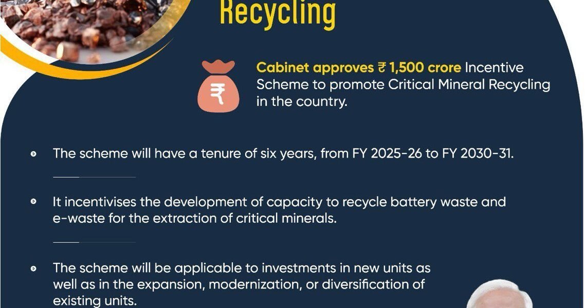 Cabinet approves Rs 1,500 crore incentive scheme to promote recycling of critical minerals in the country