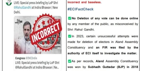 Election Commission termed Rahul Gandhi