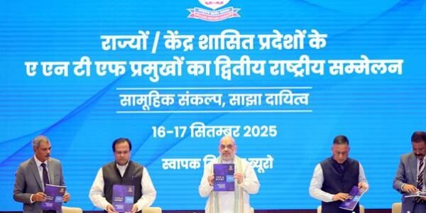 Home Minister Amit Shah addresses the inaugural session of the 2nd National Conference of ANTF heads of States and UTs