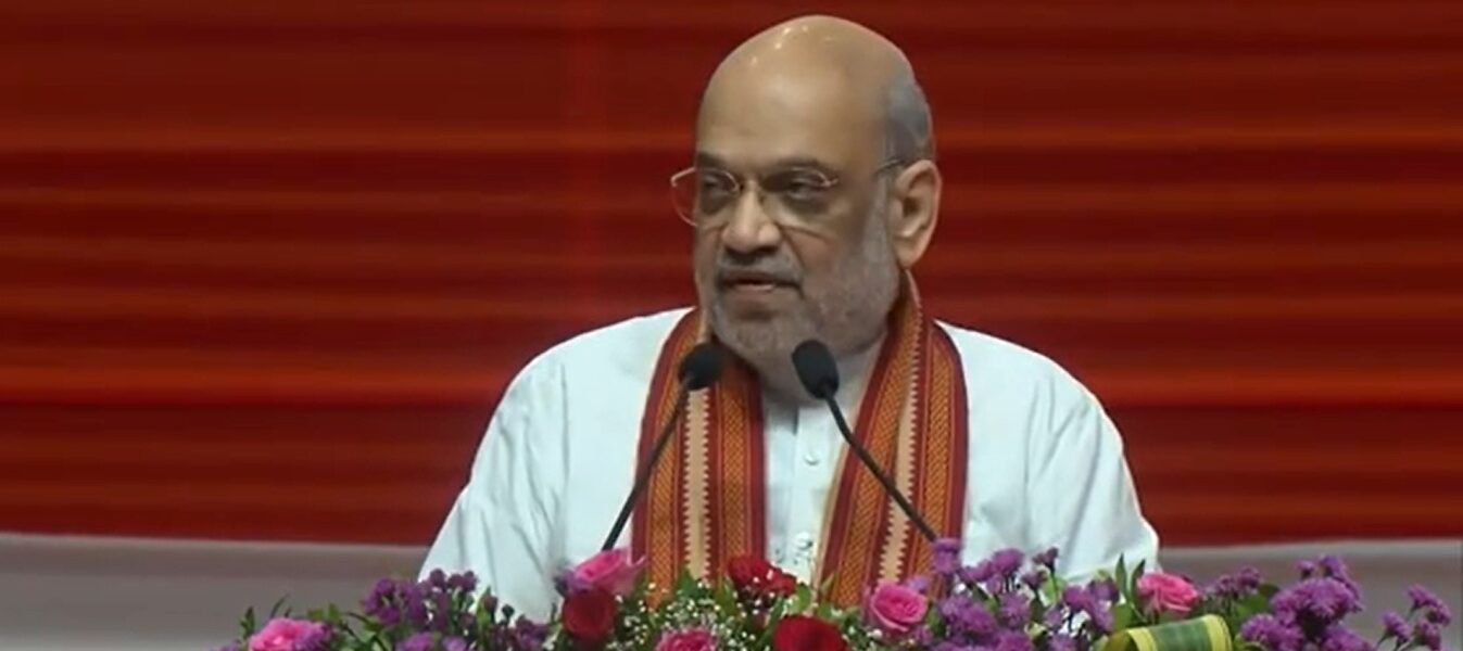 Home Minister Amit Shah attended the fifth All India Official Language Conference as the chief guest