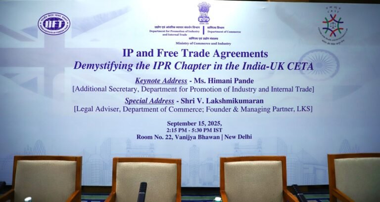 भारत ने ब्रिटेन व्यापार वार्ता में एक मजबूत और दूरदर्शी बौद्धिक संपदा अधिकार व्यवस्था के प्रति अपनी प्रतिबद्धता दोहराई