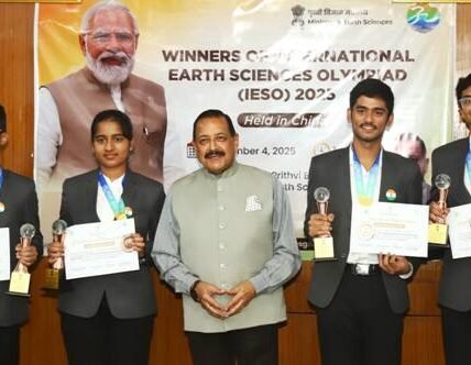 International Earth Science Olympiad