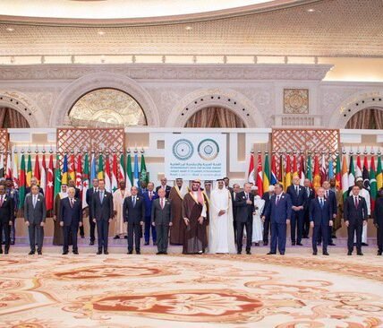 Leaders of Arab-Islamic countries