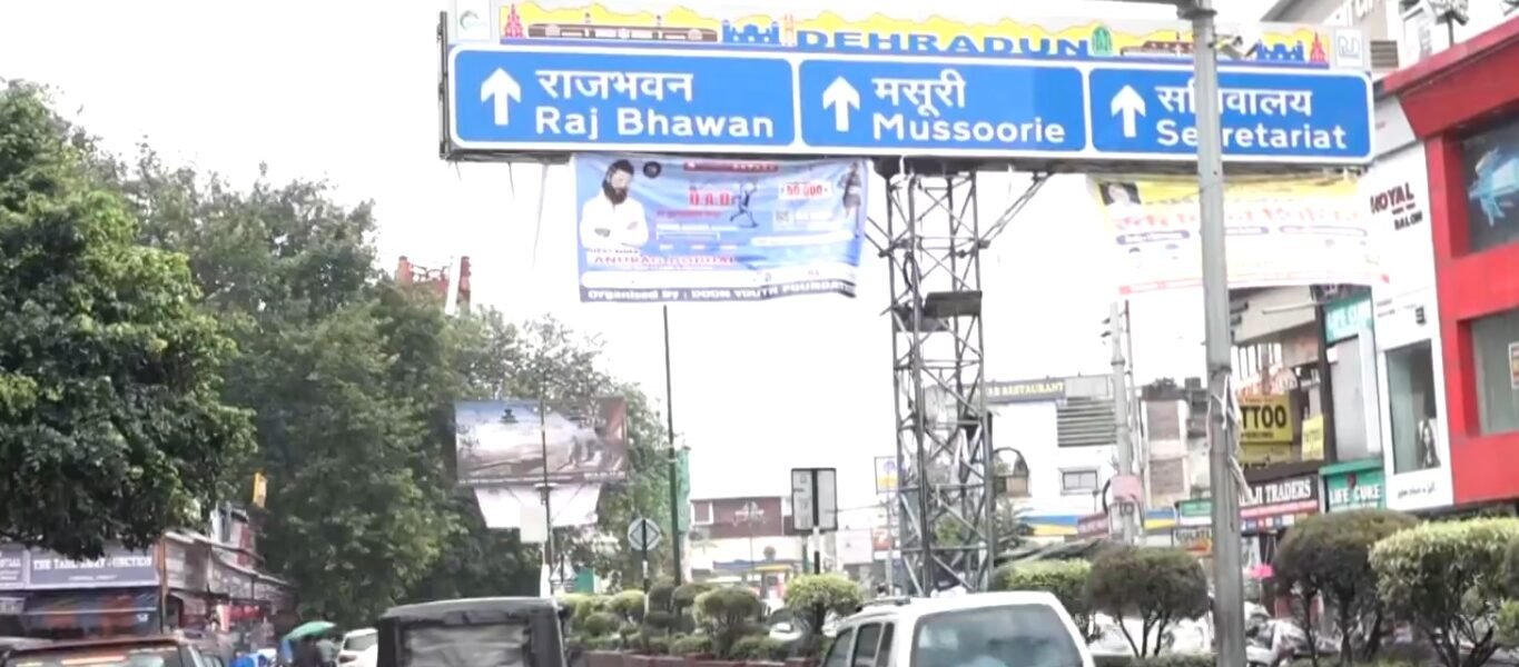 Light to moderate rain is continuing in many districts of Uttarakhand for the last 48 hours