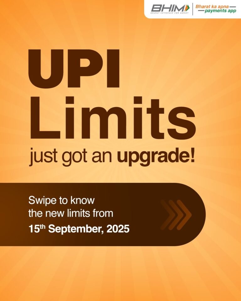 UPI के माध्यम से एक दिन में व्यक्ति-से-व्यापारी लेनदेन की सीमा बढ़ाकर 10 लाख रुपये की गई