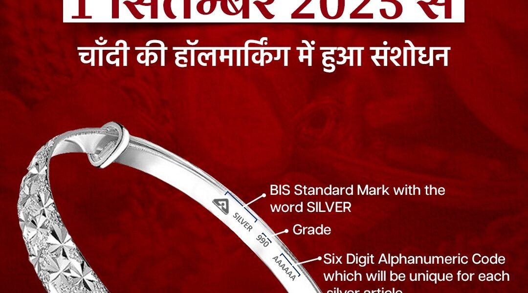 Silver hallmarking