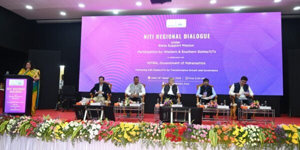 State Support Mission, organised in collaboration with MITRA