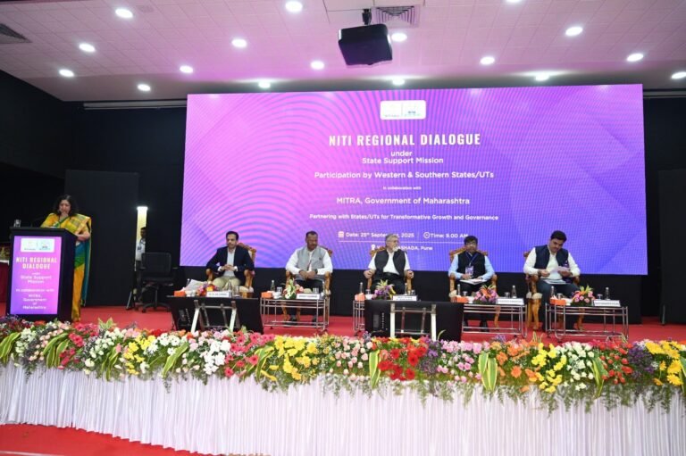 महाराष्ट्र के मित्रा के सहयोग से राज्य सहायता मिशन पर आयोजित नीति आयोग का दूसरा क्षेत्रीय संवाद पुणे में सफलतापूर्वक संपन्न