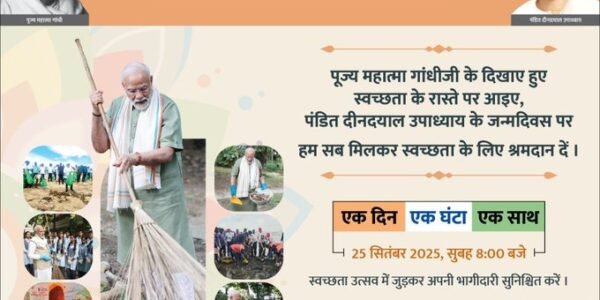 Swachhata Hi Seva campaign