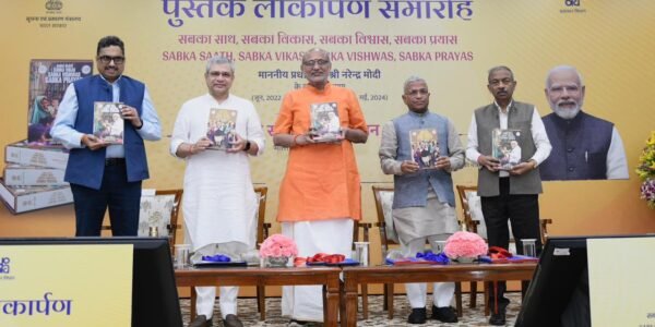 Vice President releases volumes of PM Modis speeches titled Sabka Saath, Sabka Vikas, Sabka Vishwas, Sabka Prayas