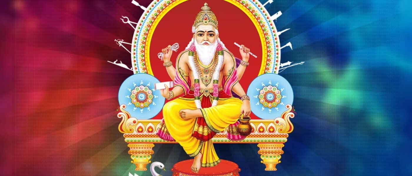 Vishwakarma Jayanti