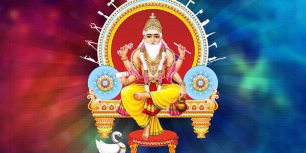 Vishwakarma Jayanti